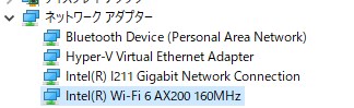Intel(R) Wi-Fi 6 AX200 160MHzをダブルクリック